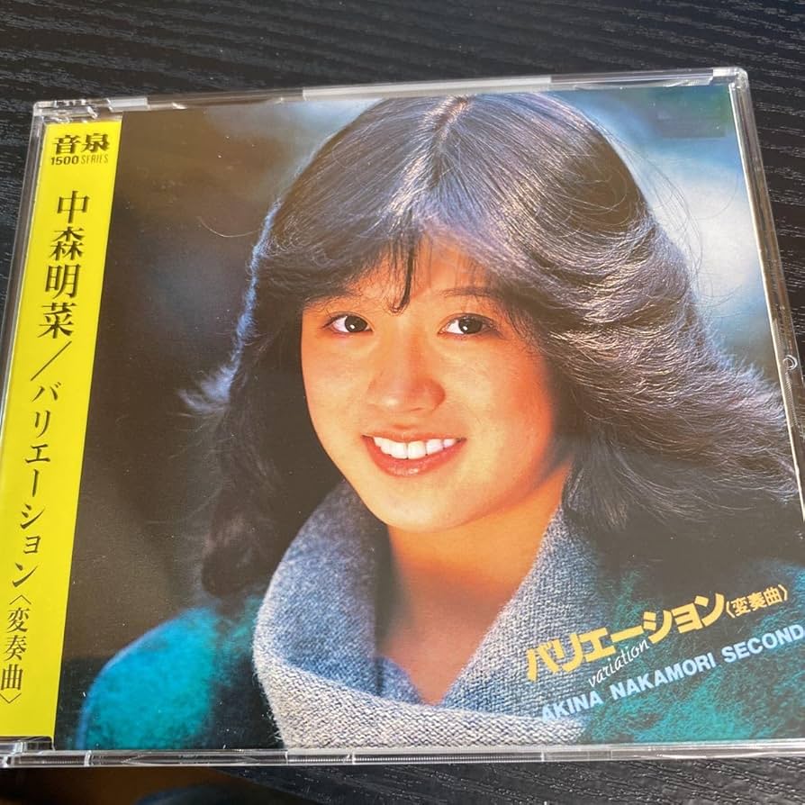 中森明菜 少女 A ★ブロマイド★ 研音オフィシャル★20円売り30付＋3 楽天市場】新品 中森明菜 ベスト (CD) 12CD-1214A 少女A